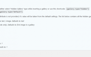 Hidden Gallery help tab screenshot